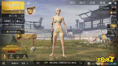 苹果手机怎么更新绝地求生[图2]