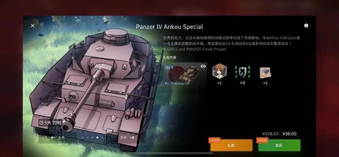 坦克世界怎么设置图像