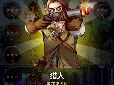 狼人杀的猎人是什么[图1]