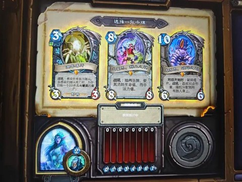炉石传说竞技场如何选牌