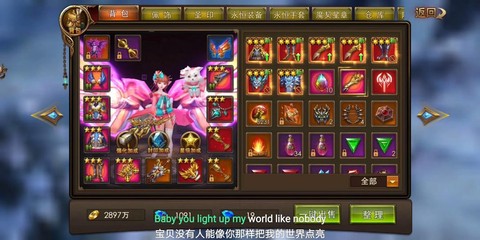 永恒纪元装备怎么来的[图1]