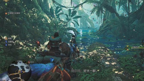 怪物猎人疾走是什么