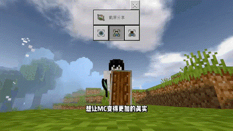 我的世界手机版如何下载模组[图2]