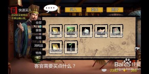 金庸群侠传如何学医