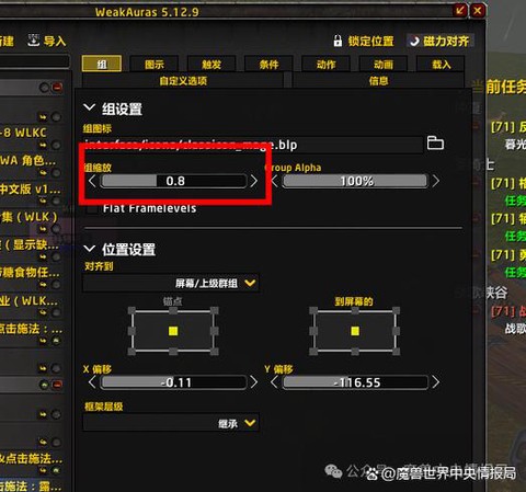魔兽世界字符串怎么用[图1]