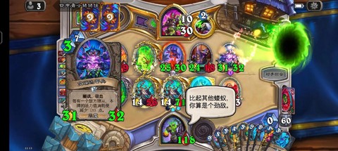 炉石传说巫妖王怎么用[图2]