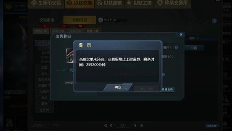 生死狙击被盗号怎么办[图1]