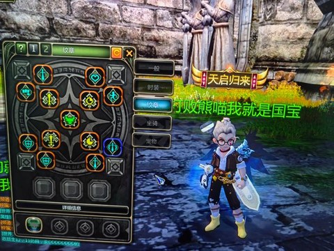 龙之谷传承什么意思