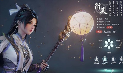 剑网3新手适合什么职业[图1]