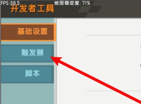 迷你世界怎么转生存