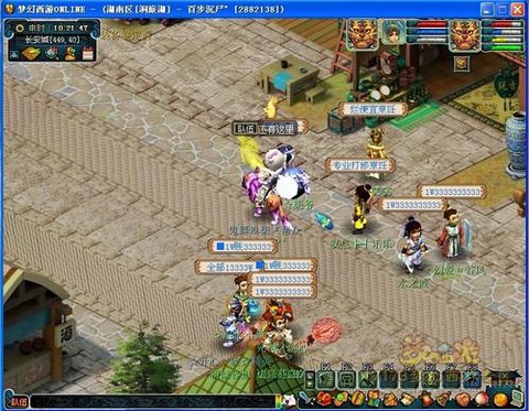 梦幻西游洞庭湖怎么样[图1]