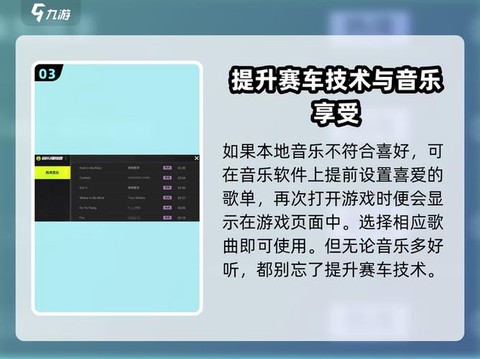 极品飞车怎么切换操作[图1]