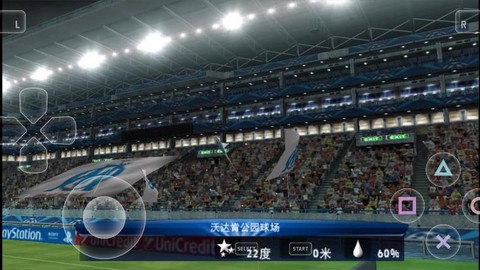 实况足球2014怎么