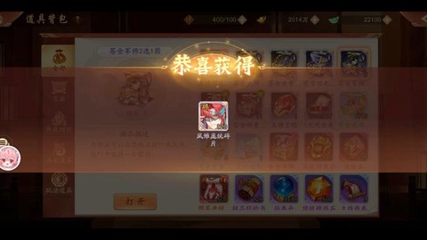 少年三国志怎么卖东西