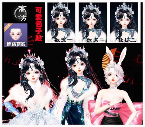 qq炫舞梦工厂是什么