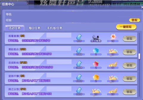 qq炫舞梦工厂是什么[图2]