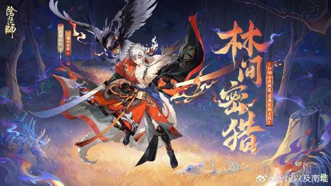 阴阳师初非是什么意思[图2]