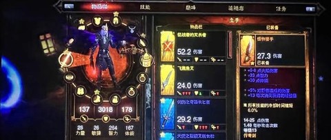 暗黑破坏神3怎么传送[图1]