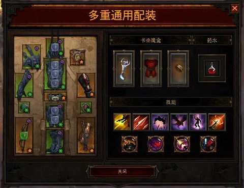 暗黑破坏神3怎么传送[图2]