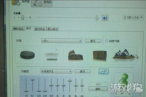 绝地求生如何听声音[图2]