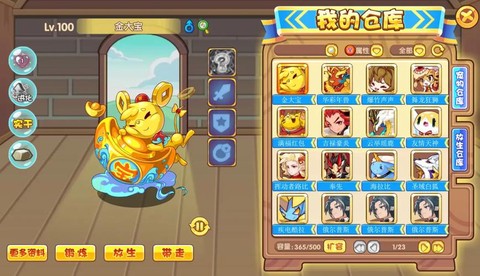 洛克王国怎么获得洛克