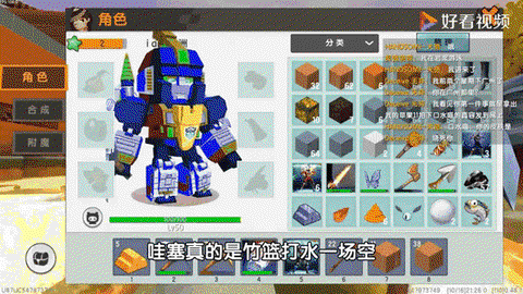 迷你世界如何挖到钻石