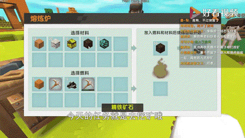 迷你世界如何挖到钻石[图1]