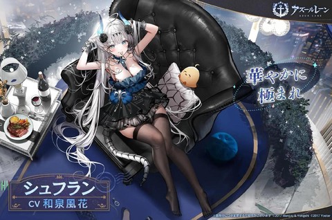 碧蓝航线月卡给什么