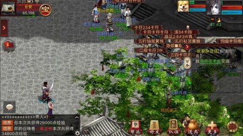 大话2口袋版怎么注册[图1]