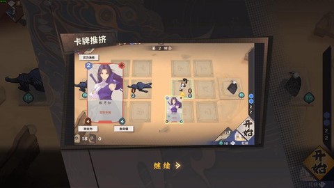 炉石传说怎么种萝卜