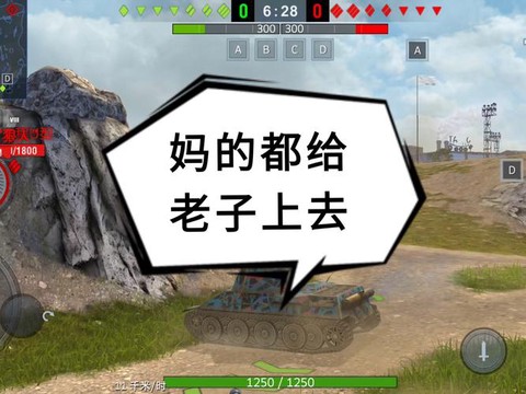 玩坦克世界卡屏怎么办