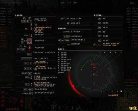 玩坦克世界卡屏怎么办[图1]