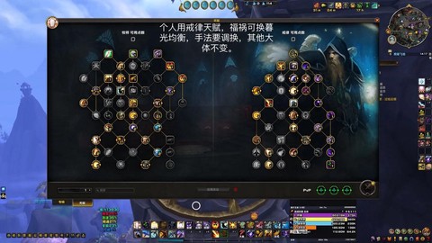 魔兽世界怎么全屏截图