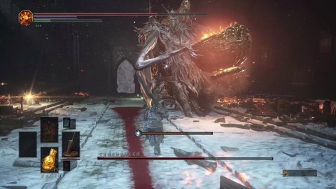 黑暗之魂3什么变质