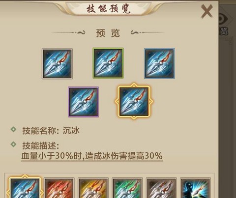 天龙八部暗器什么技能好