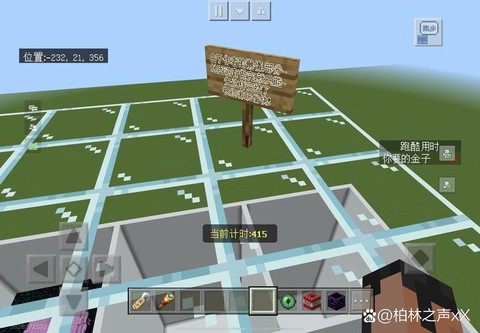 我的世界怎么去白垩纪[图1]