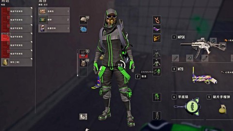 绝地大逃杀怎么组队啊