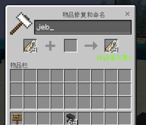 我的世界手机版怎么给羊染色[图1]