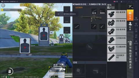 绝地求生枪怎么连发[图2]