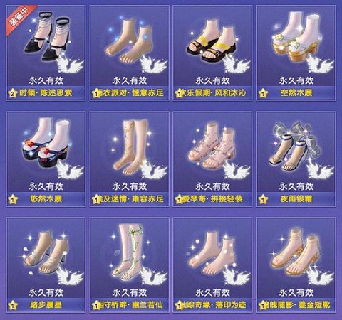 qq炫舞什么鞋子好看[图1]