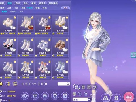 qq炫舞什么鞋子好看[图2]