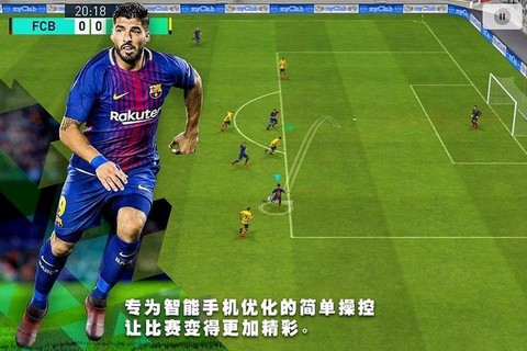 小米实况足球怎么补丁