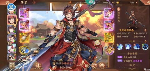 少年三国志被禁言了怎么办[图2]