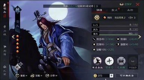 率土之滨荀彧转什么兵