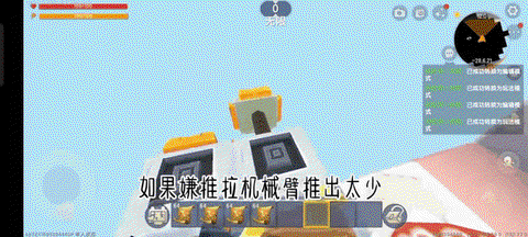 迷你世界怎么用机器臂[图2]