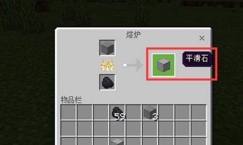 我的世界原石怎么得[图1]