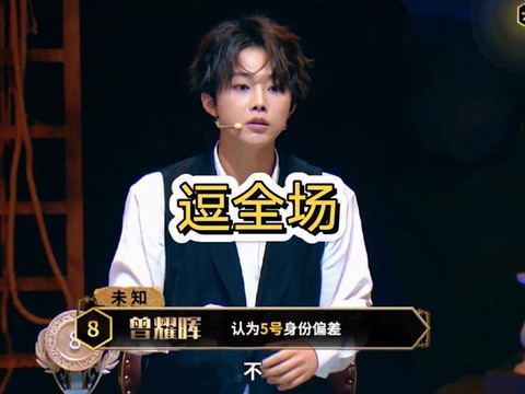 狼人杀主持人怎么说[图1]