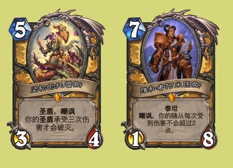 炉石传说腐面怎么获得