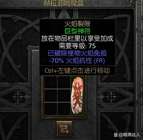 炉石传说腐面怎么获得[图1]