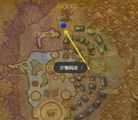 魔兽世界达纳苏斯怎么去